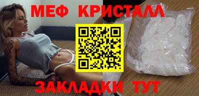 бутик Чебаркуль