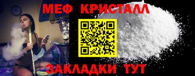 ALPHA-PVP Шелехов