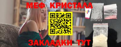 синтетический гашиш Чебоксары
