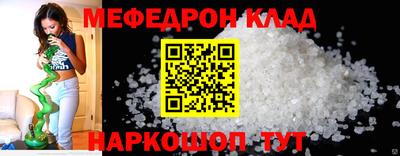 бутик Чебаркуль