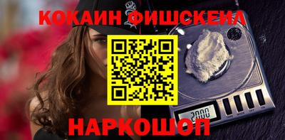 первитин Шахты