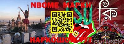 шишки Чапаевск