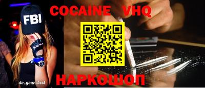 синтетический гашиш Чебоксары