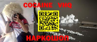 ALPHA-PVP Шелехов