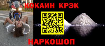 альфа пвп VHQ Шебекино