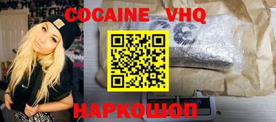 синтетический гашиш Чебоксары