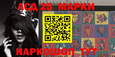 шишки Чапаевск