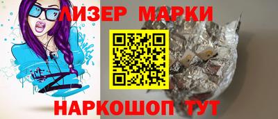 бутик Чебаркуль