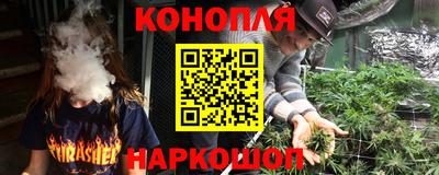 бутик Чебаркуль