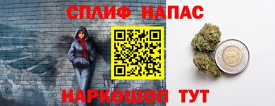 шишки Чапаевск