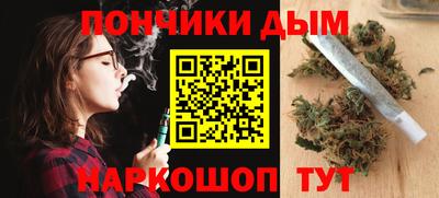 бутик Чебаркуль
