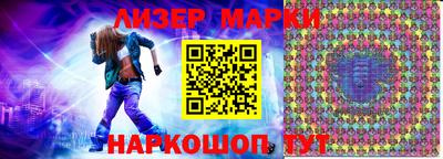 синтетический гашиш Чебоксары