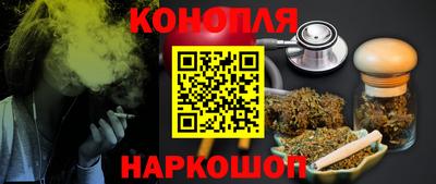 бутик Чебаркуль