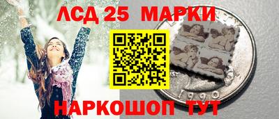 бутик Чебаркуль