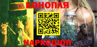 бутик Чебаркуль