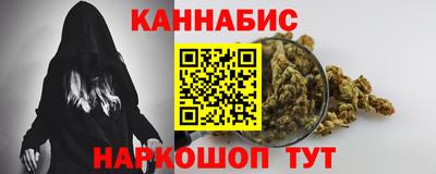 синтетический гашиш Чебоксары