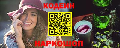 синтетический гашиш Чебоксары