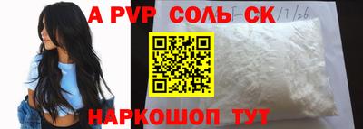 бутик Чебаркуль