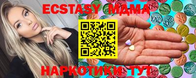 бутик Чебаркуль