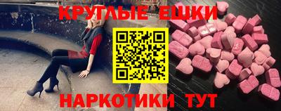 шишки Чапаевск