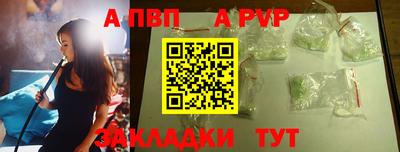 синтетический гашиш Чебоксары