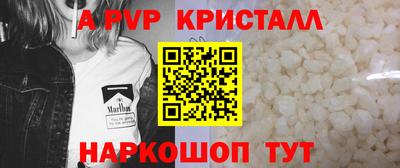первитин Шахты