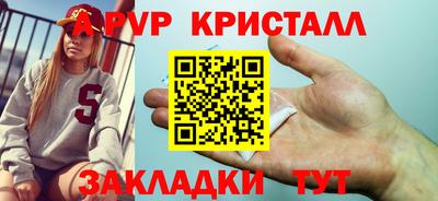 шишки Чапаевск