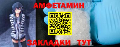 синтетический гашиш Чебоксары