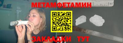 шишки Чапаевск