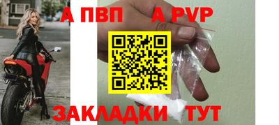 бутик Чебаркуль