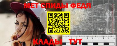 бутик Чебаркуль