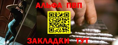 синтетический гашиш Чебоксары