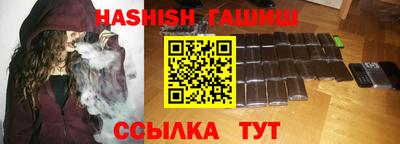 бутик Чебаркуль