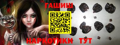 шишки Чапаевск
