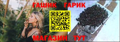 бутик Чебаркуль
