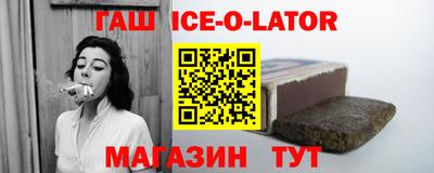 синтетический гашиш Чебоксары