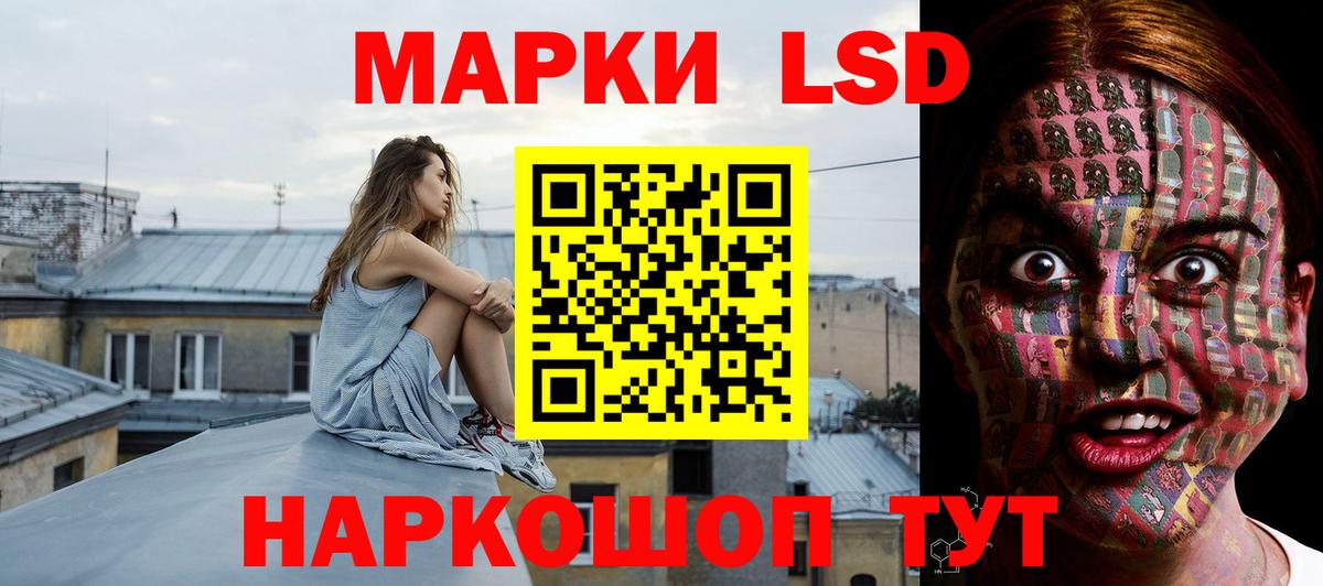Лсд 25 экстази ecstasy  LSD-25 экстази ecstasy  Вход с VPN  Тайшет 