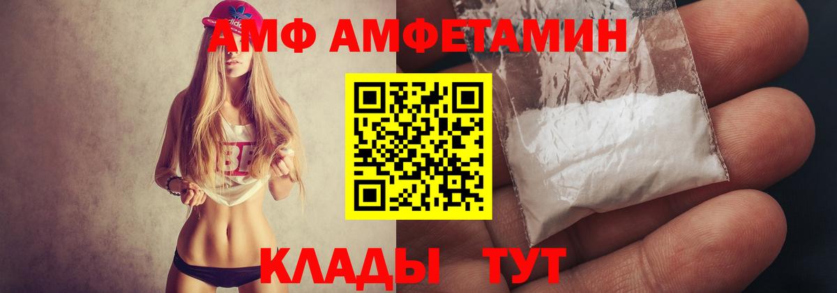 МЕТАМФЕТАМИН мет Тайшет