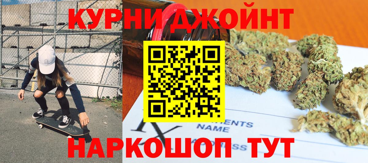 Тайшет  Бошки Шишки планчик  Вход с VPN  Канабис LSD WEED  Бошки Шишки Bruce Banner  Канабис OG Kush 